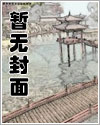 重生暖婚,换夫人宠娇娇霸总!